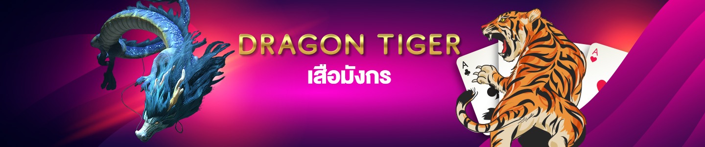 Dragon Tiger